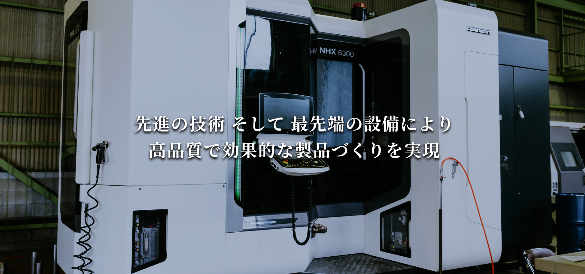 丸富士産業株式会社